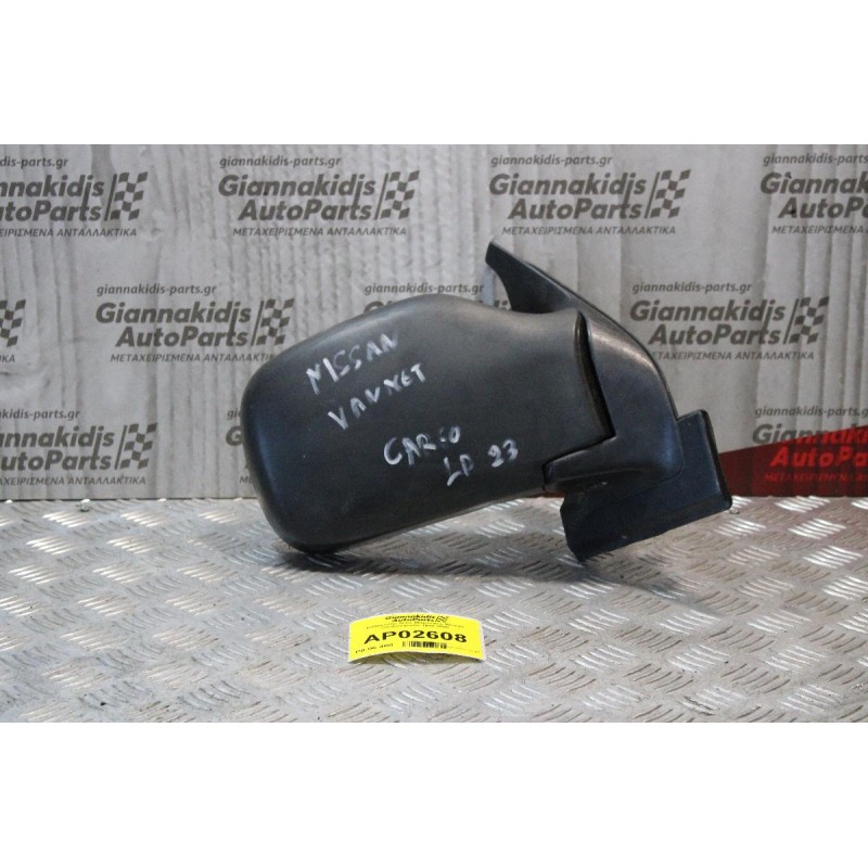 Καθρέπτης Δεξίς Μηχανικός Nissan Cargo/Vanette 1990-2000