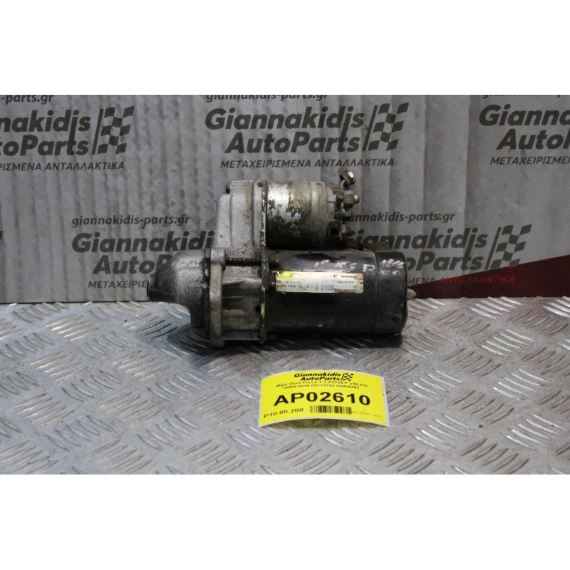 Μίζα Opel Corsa 1.2 Z12XEP VALEO 2000-2010 09115192 D6RA293