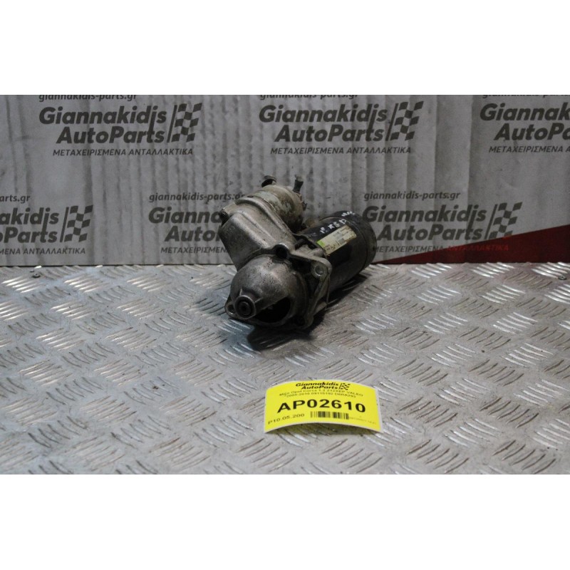 Μίζα Opel Corsa 1.2 Z12XEP VALEO 2000-2010 09115192 D6RA293