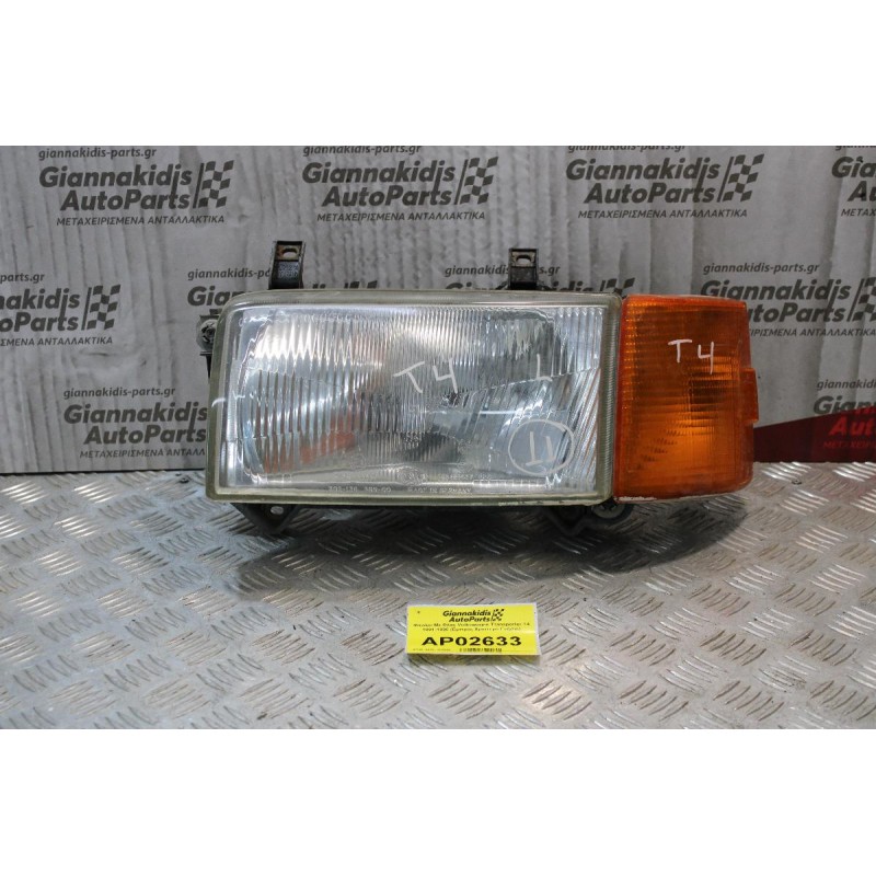 Φανάρι Με Φλας Volkswagen Transporter T4 1991-1996 (Εμπρός Αριστερό Γνήσιο)