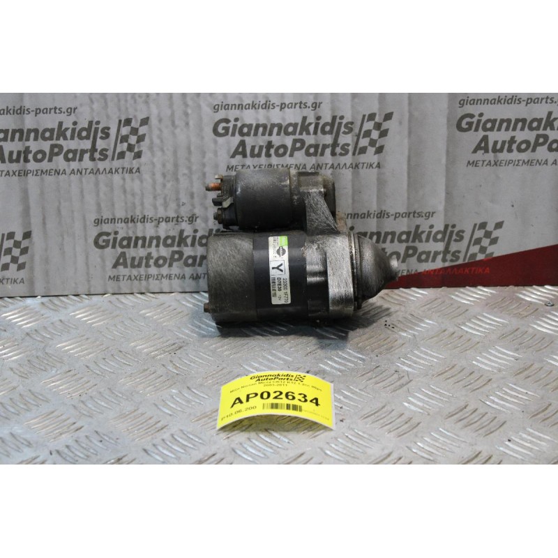 Μίζα Nissan Micra CR12 K12 1.2cc 80ps 2003-2011 23300-1F770