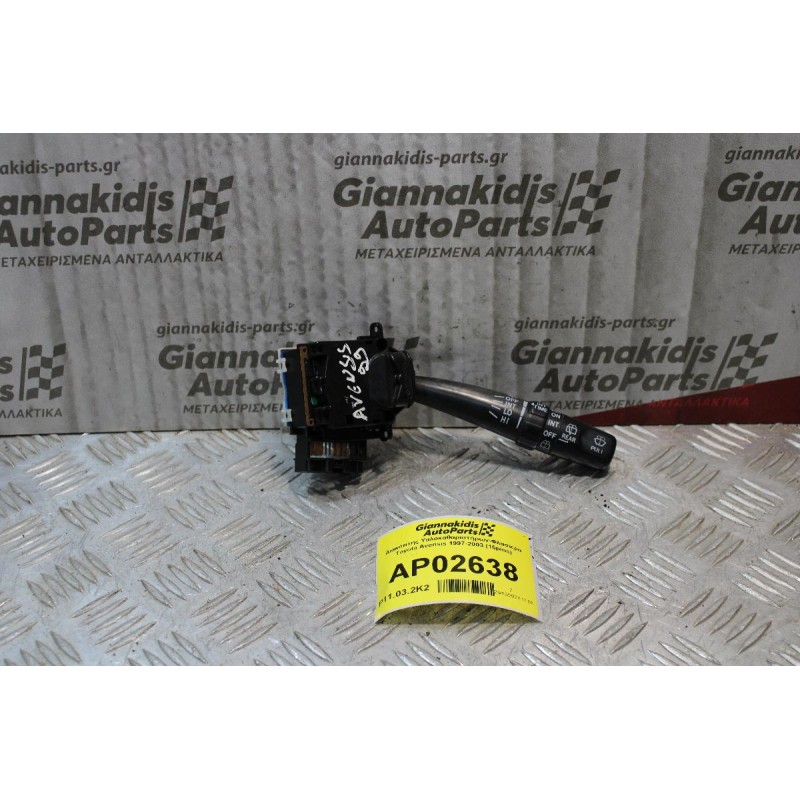 Διακόπτης Υαλοκαθαριστήρων-Φλασιερα Toyota Avensis 1997-2003 (15pins)