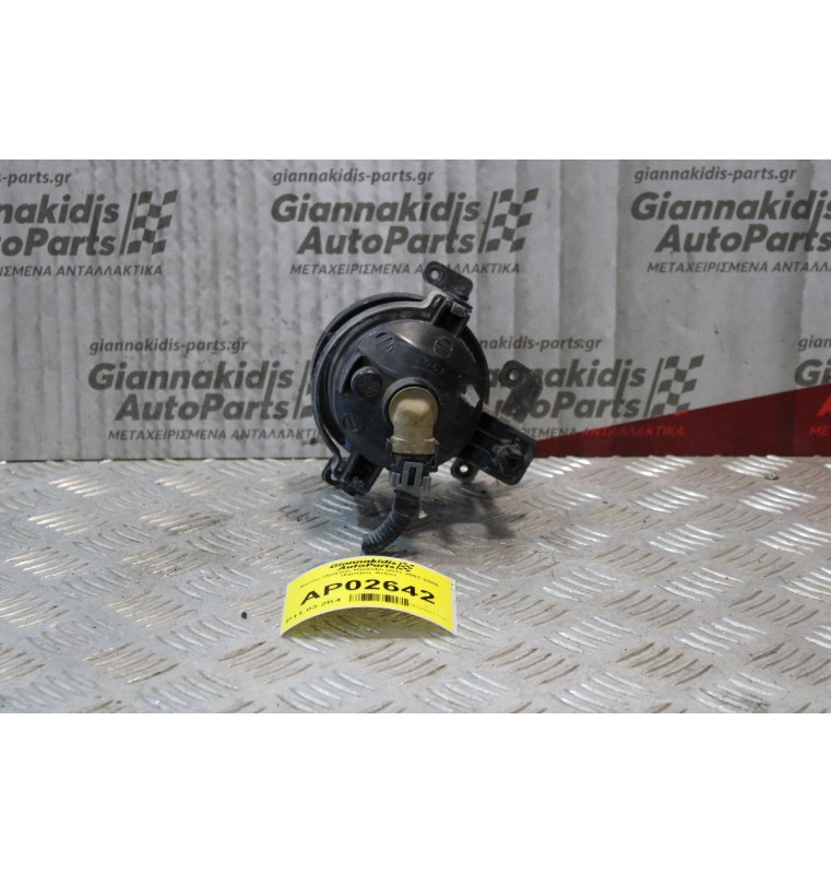 Φανός Ομίχλης Hyundai Getz 2006-2010 (Εμπρός Δεξίς)