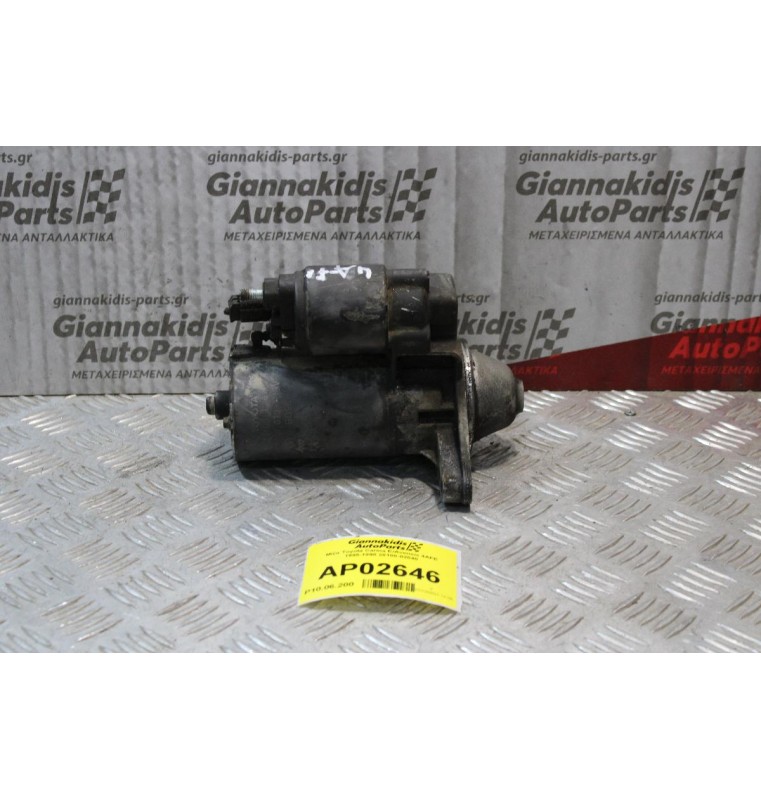 Μίζα Toyota Carina E/Avensis 4AFE 1995-1998 28100-02040