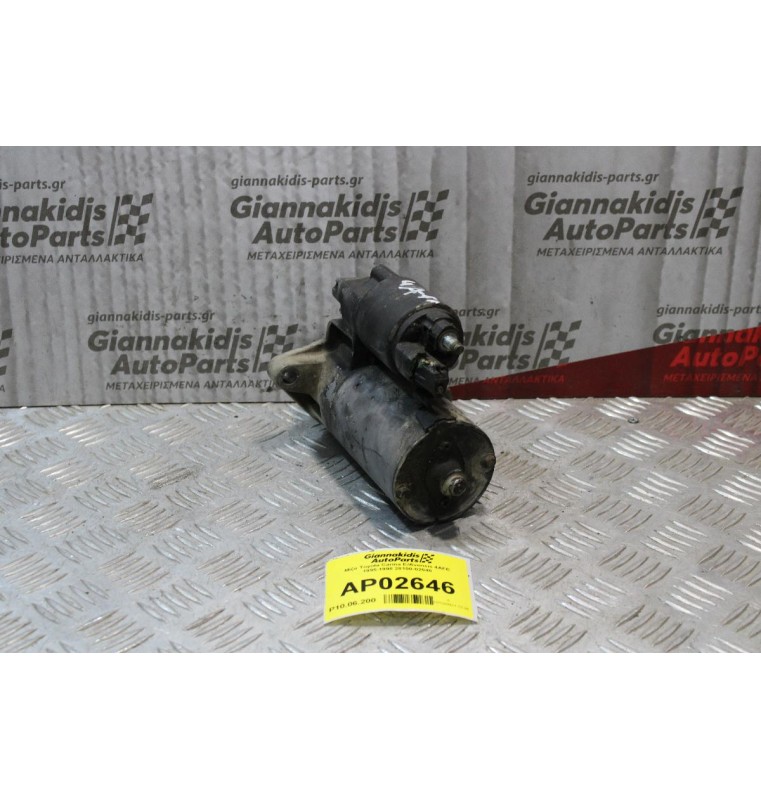 Μίζα Toyota Carina E/Avensis 4AFE 1995-1998 28100-02040