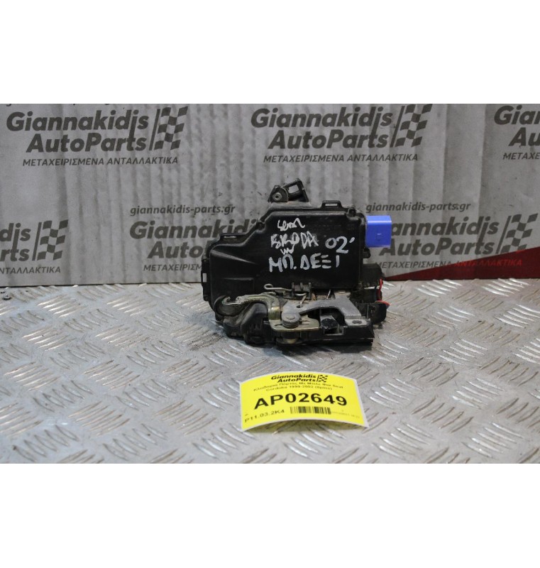 Κλειδαριά Πόρτας Συνοδηγου Με Μπλε Φισ Seat Cordoba 1999-2002 (8pins)