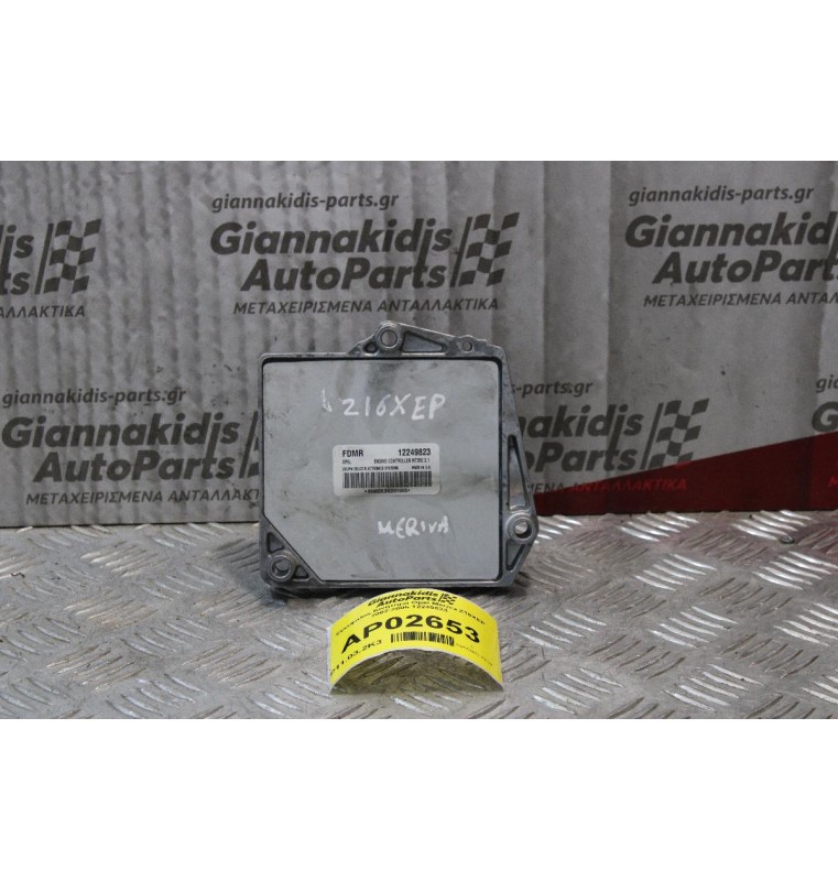 Εγκεφαλος Κινητήρα Opel Meriva Z16XEP 2006-2010 12249823