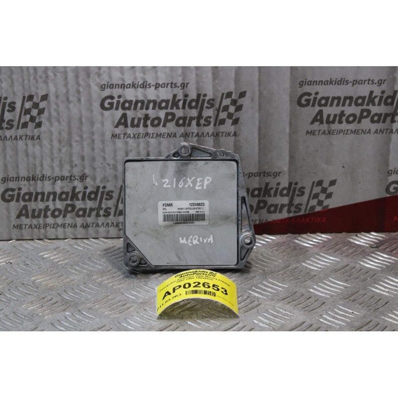 Εγκεφαλος Κινητήρα Opel Meriva Z16XEP 2006-2010 12249823