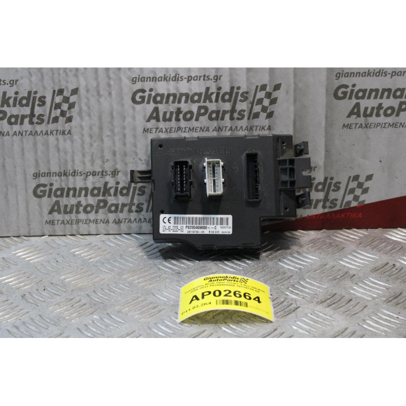 Εγκέφαλος Body Opel Vivaro 2.5cc G6U630 2006-2013 P8200409680 28118738-8A