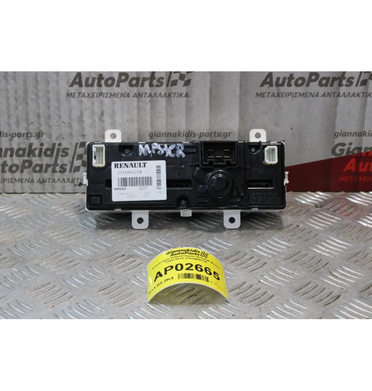 Χειριστήριο Κλιματισμού Renault Master 2009-2015 275106521R