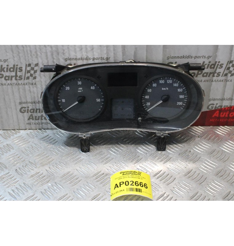 Καντράν-Κοντέρ Opel Vivaro 2.5cc 2006-2013 P8200283199--D