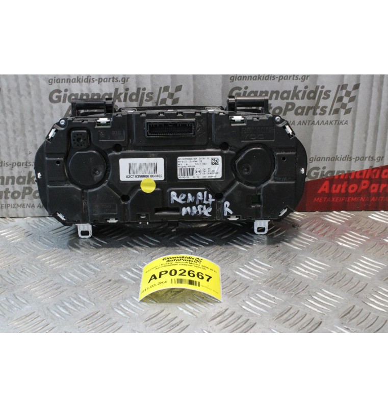 Καντράν - Κοντέρ Renault Master 2006-2013 A2C18398806 RNI248105035R