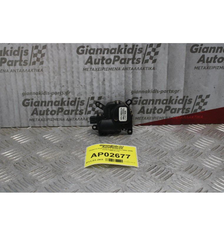 Πλακέτα Καλοριφερ Ford Fiesta 2002-2005 1S7H-19B634-CA