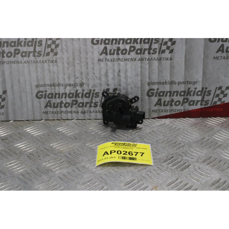 Πλακέτα Καλοριφερ Ford Fiesta 2002-2005 1S7H-19B634-CA