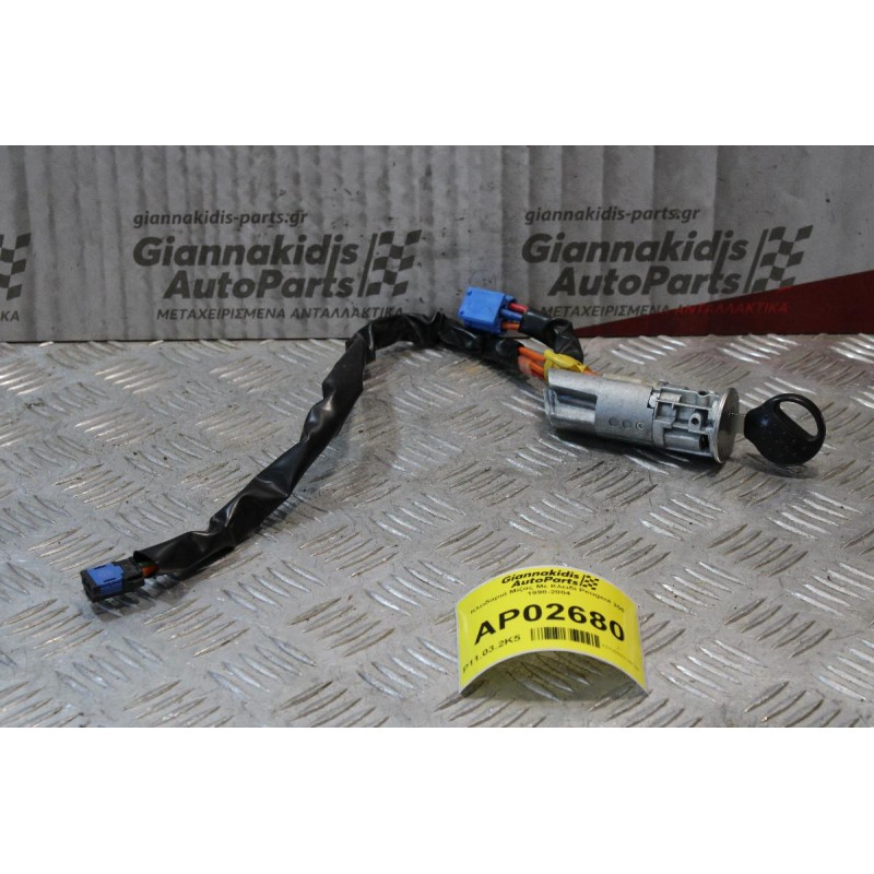 Κλειδαριά Μίζας Με Κλειδί Peugeot 206 1998-2004