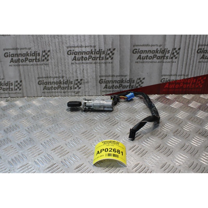 Κλειδαριά Μίζας Με Κλειδί Peugeot 206 1998-2004