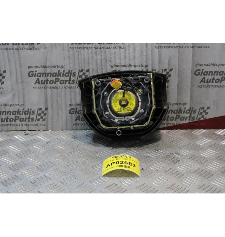 Αερόσακος Οδηγού Ford Fusion 2005-2010 6S6A-A042B85-ACZHGT