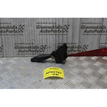 Διακόπτης Φλας- Φλασιέρα Ford Mondeo 2000-2007 1S7T13335AE (10pins)