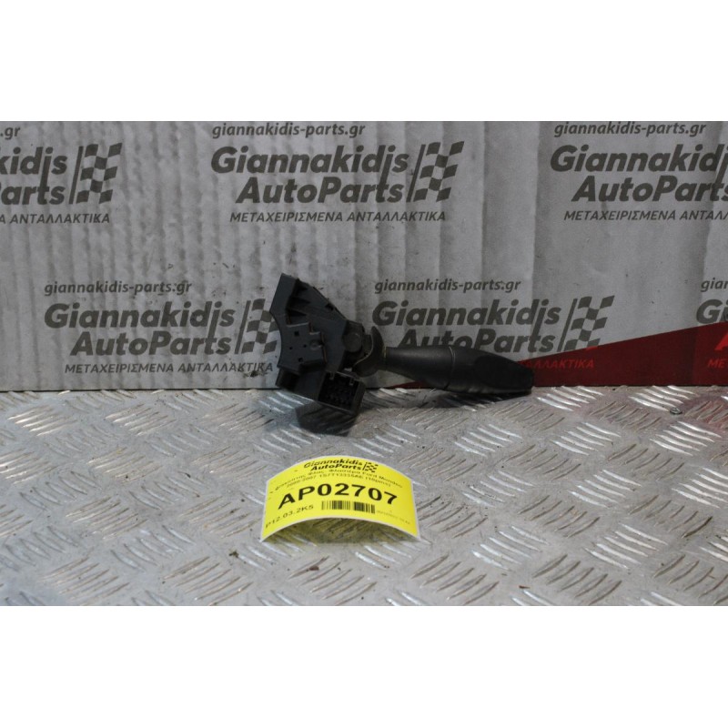 Διακόπτης Φλας- Φλασιέρα Ford Mondeo 2000-2007 1S7T13335AE (10pins)