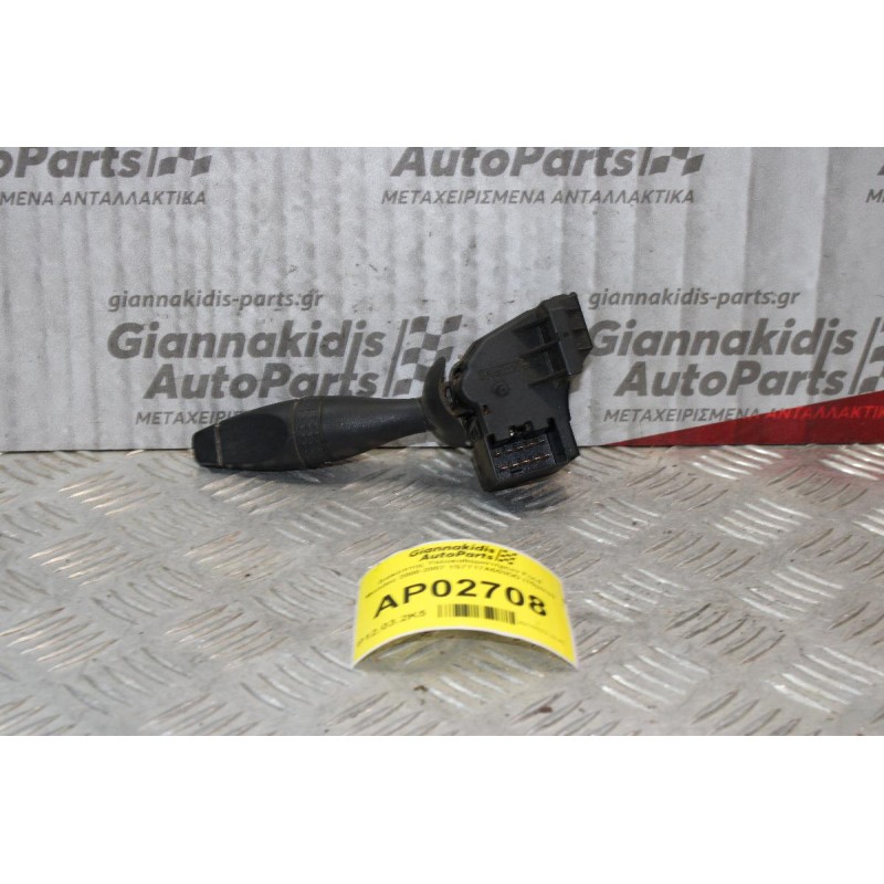 Διακόπτης Υαλοκαθαριστήρων Ford Mondeo 2000-2007 1S7T17A553DD (10pins)