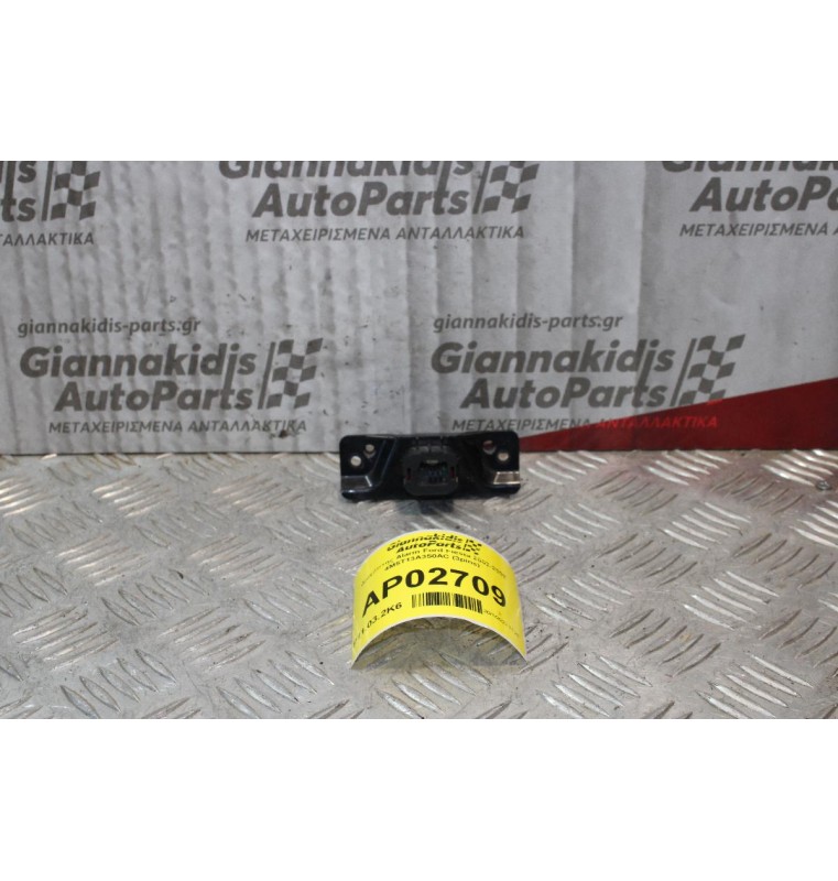 Διακόπτης Alarm Ford Fiesta 2002-2008 4M5T13A350AC (3pins)