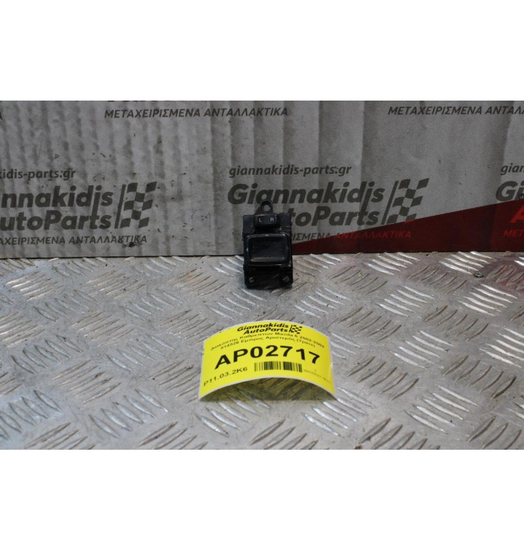 Διακόπτης Καθρεπτών Mazda 6 2002-2002 183574 Εμπρος Αριστερός (7pins)