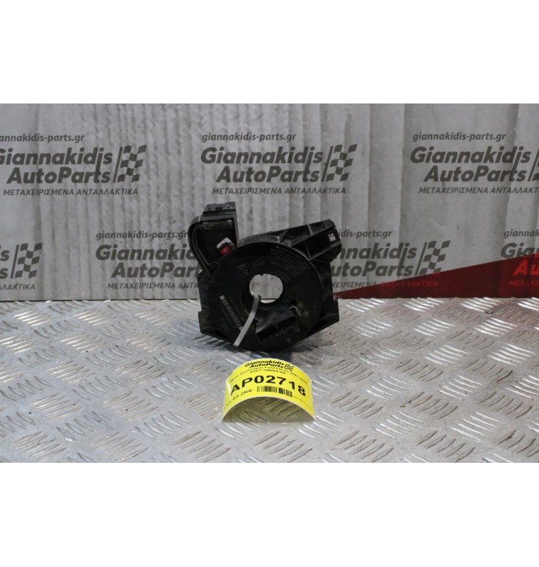 Ταινία Αερόσακου Ford Fiesta 2002-2008 6S6T-14Α664-ΑΑ