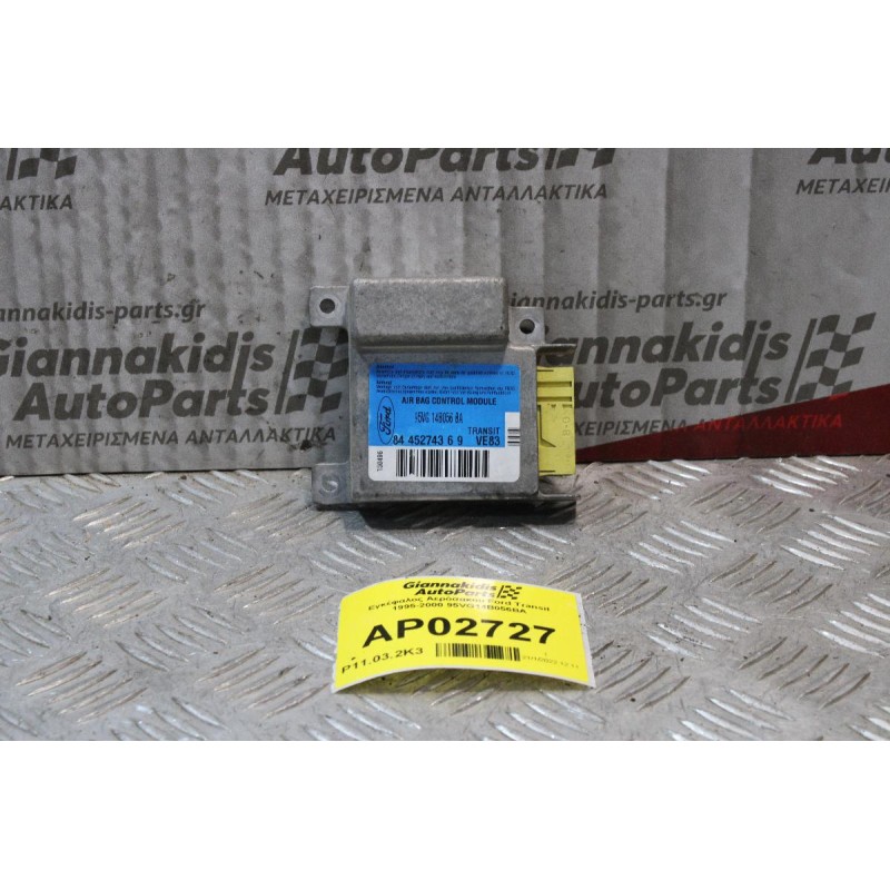 Εγκέφαλος Αερόσακου Ford Transit 1995-2000 95VG14B056BA
