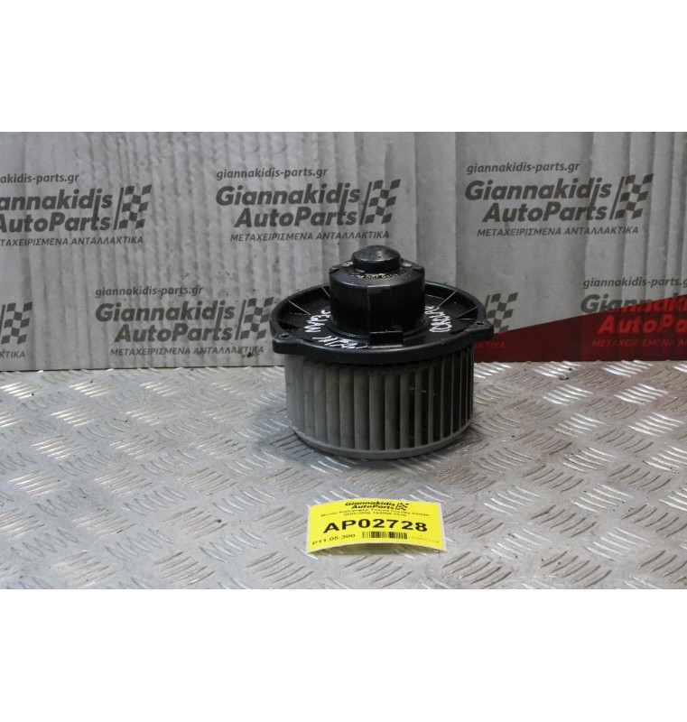 Μοτέρ Καλοριφέρ Toyota Corolla Sedan 2002-2006 Ιαπωνικό 194000-1510