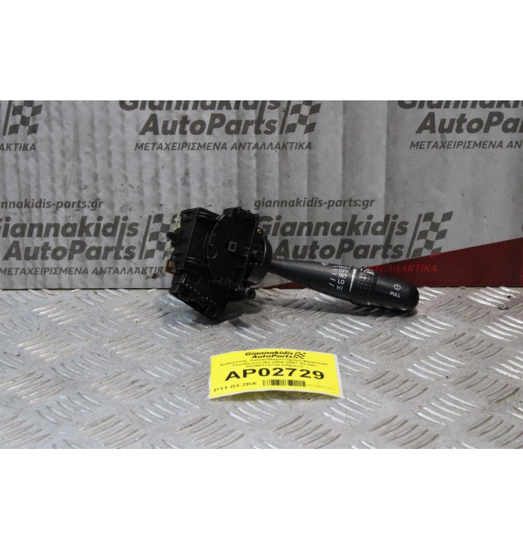 Διακόπτης Υαλοκαθαριστήρων Toyota Corolla 2002-2007 Sedan 02290173738 Ιαπωνικό (10pins)