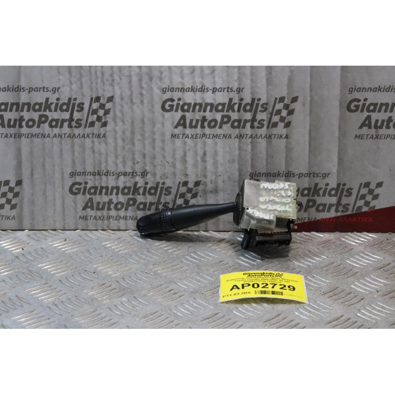 Διακόπτης Υαλοκαθαριστήρων Toyota Corolla 2002-2007 Sedan 02290173738 Ιαπωνικό (10pins)