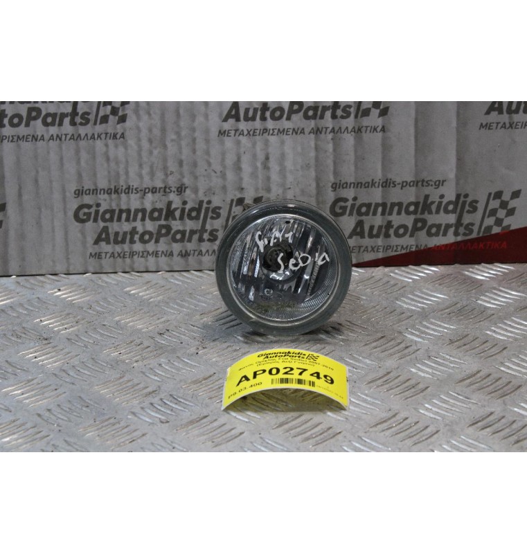 Φανός Ομίχλης Fiat Sedici 2007-2010 (Εμπρός Δεξί Γνήσιο)