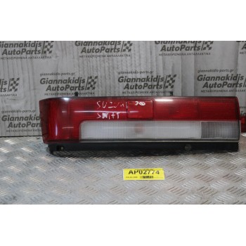 Φανάρι Suzuki Swift 1996-2005 (Πίσω Δεξι Γνήσιο)