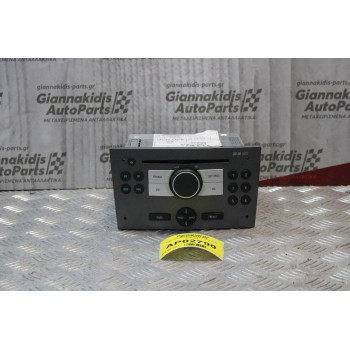 Ράδιο-CD-MP3 Opel Astra H 2004-2010 13154304