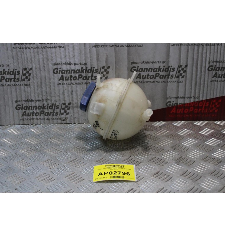 Δοχείο Διαστολής Νερού Skoda Octavia 4 1997-2000