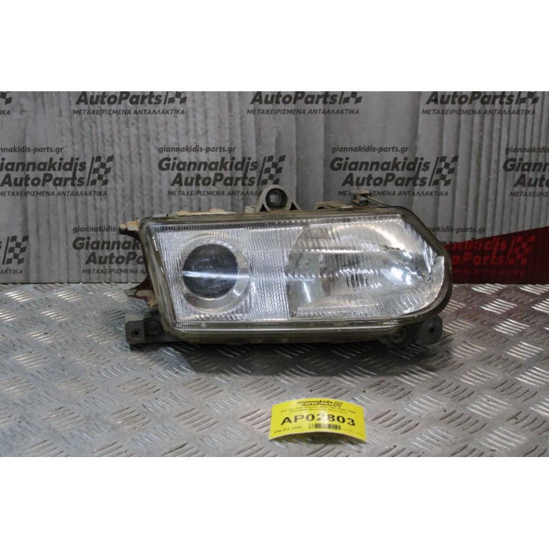 Φανάρι Alfa Romeo 146 1995-1998 14312400 (Εμπρος ΔΕΞΙΑ Γνήσιο)