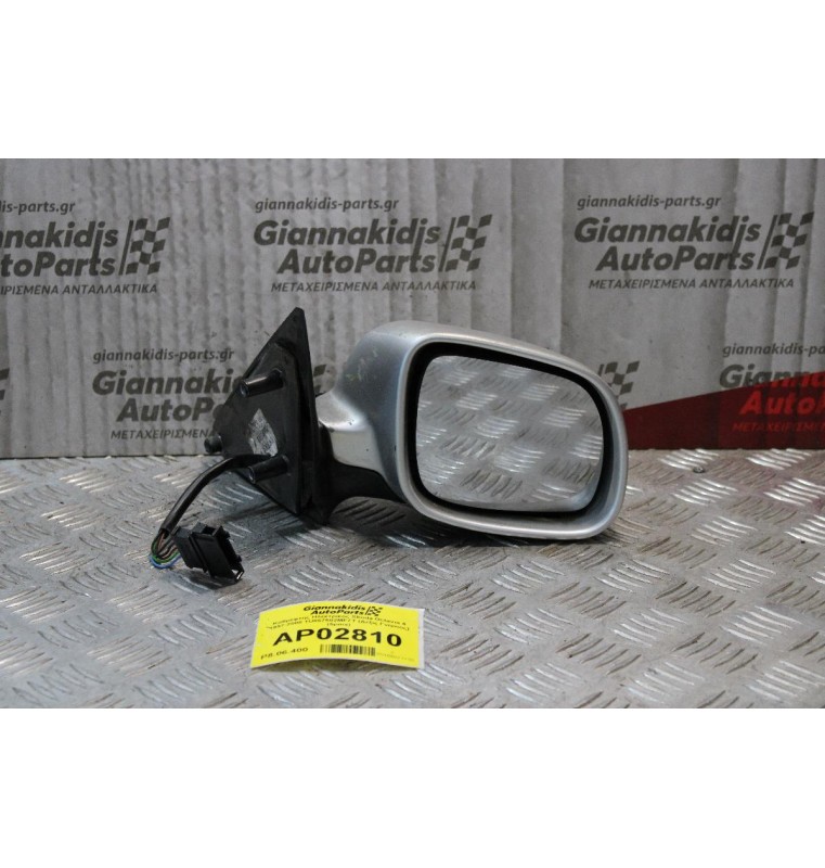 Καθρέπτης Ηλεκτρικος Δεξίς Κοντος Skoda Octavia 4 1997-2000 (5pins)