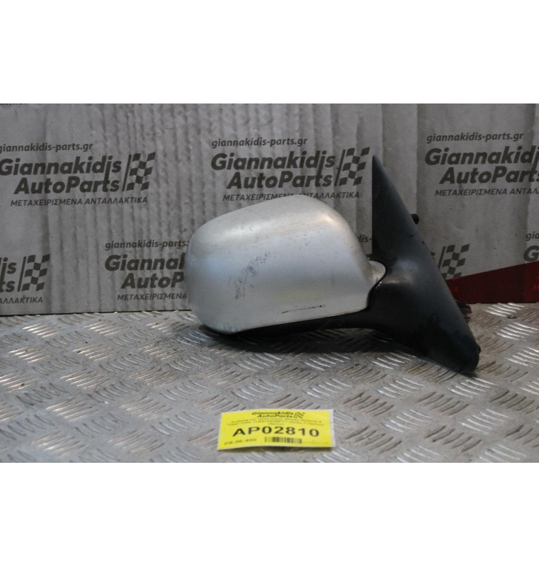 Καθρέπτης Ηλεκτρικος Δεξίς Κοντος Skoda Octavia 4 1997-2000 (5pins)