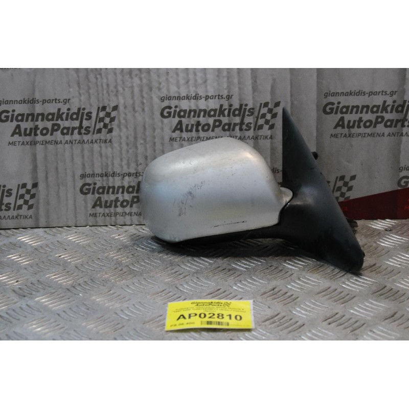 Καθρέπτης Ηλεκτρικος Δεξίς Κοντος Skoda Octavia 4 1997-2000 (5pins)