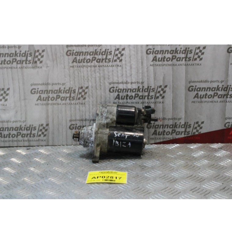 Μίζα Seat Ibiza 2002-2008 Βοsch 0001120400