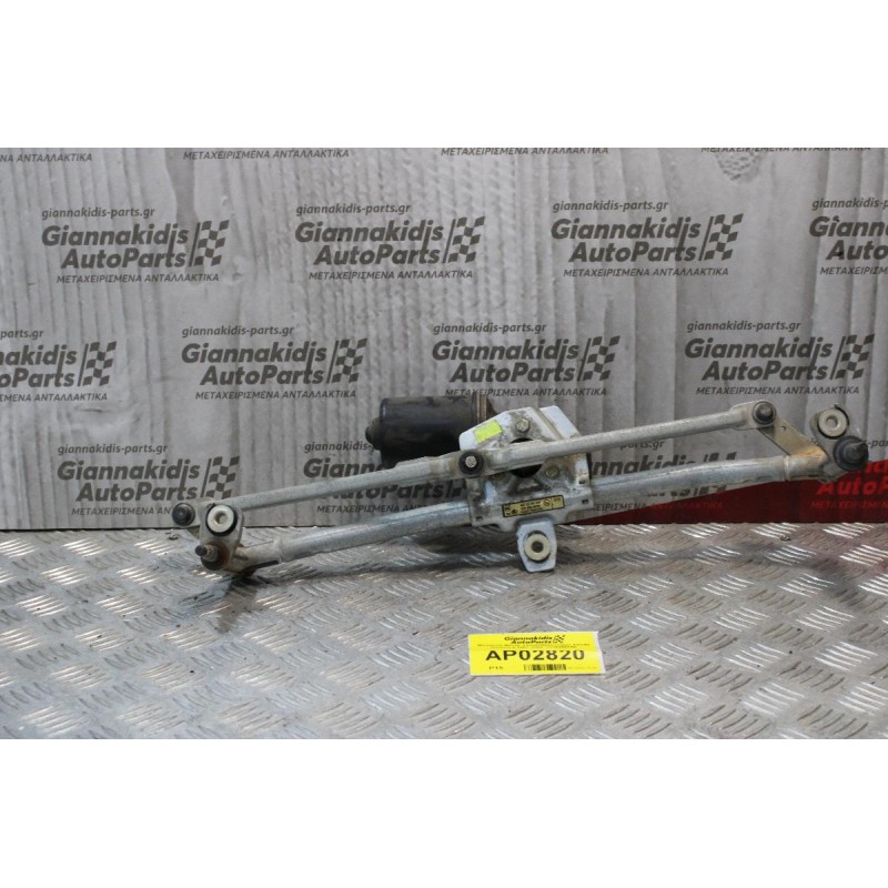 Μπράτσα Μοτέρ Υαλοκαθαριστήρων Εμπρος Skoda Octavia 4 1997-2004 1U1955023E