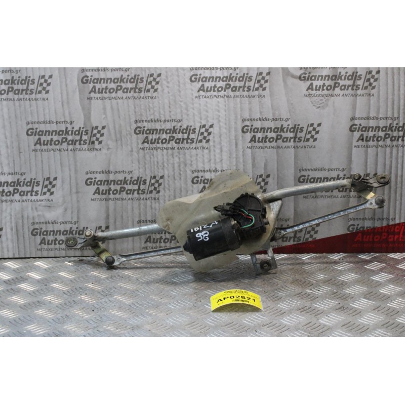 Μπράτσα Μοτέρ Υαλοκαθαριστήρες Bosch Seat Ibiza 1993-1995 6K1955313A