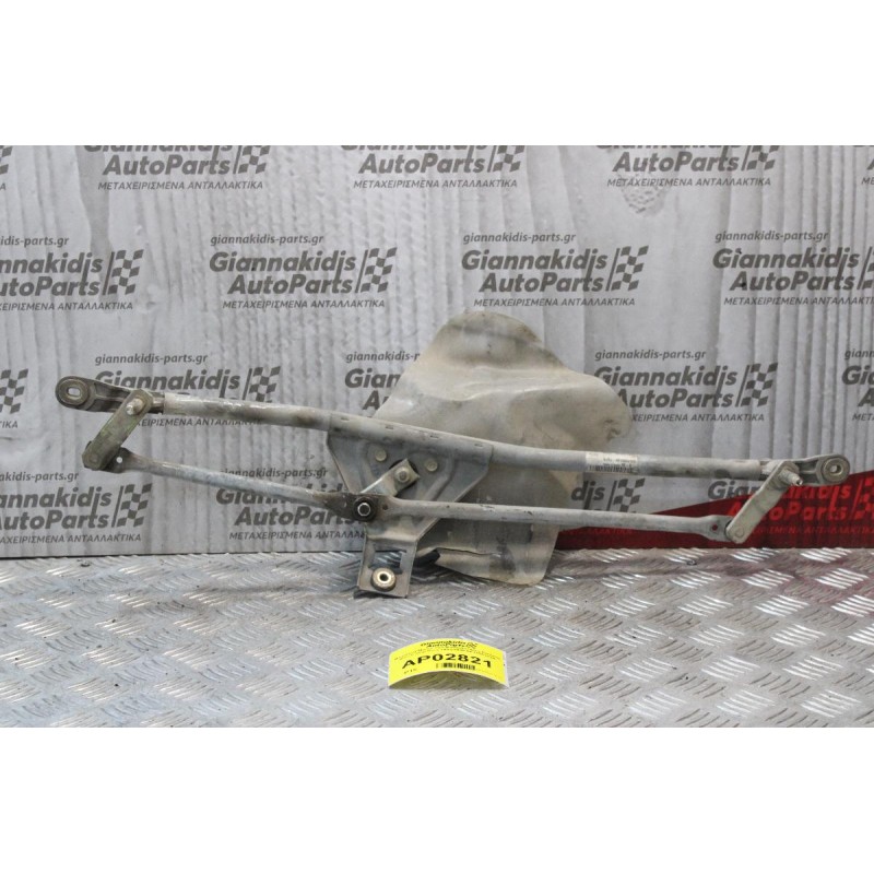 Μπράτσα Μοτέρ Υαλοκαθαριστήρες Bosch Seat Ibiza 1993-1995 6K1955313A