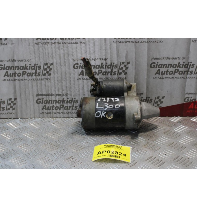 Μίζα Mitsubishi L300 1985-1988