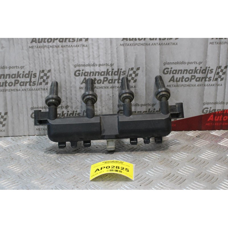 Πολλαπλασιαστής Citroen C2 1.1cc 60ps HFX 2003-2008