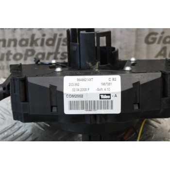 Φλασιέρα Citroen C3 2002-2005 96488214XT