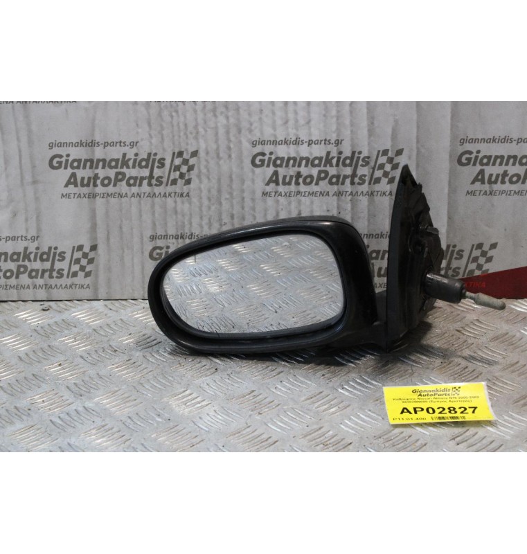 Καθρέφτης Μηχανικός Αριστερός Nissan Almera Ν16 2000-2002 96302BN000