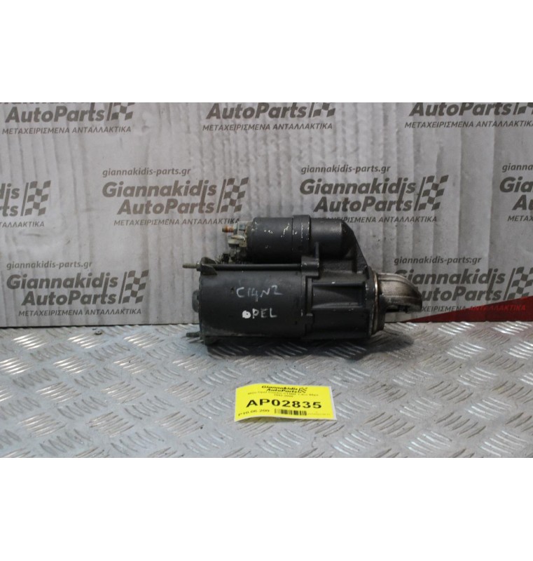 Μίζα Opel Combo C14NZ 1.4cc 60ps 1993-2000