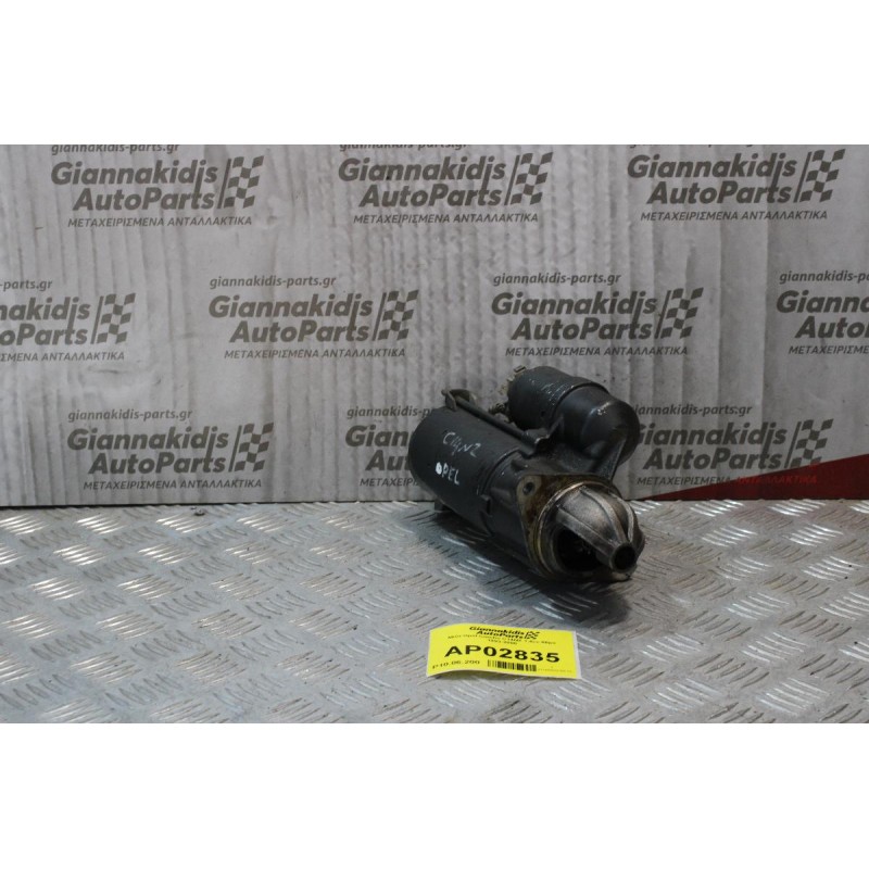 Μίζα Opel Combo C14NZ 1.4cc 60ps 1993-2000