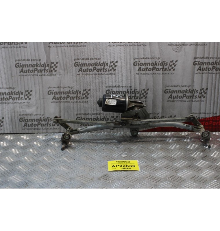 Μπρατσα-Μοτέρ Υαλοκαθαριστήρων Εμπρος Volkswagen Golf IV 1998-2004 1J0955325A